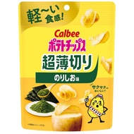 Calbee Thin Potato