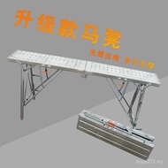 Horse Stool Horse Aluminum Alloy Ladder Multifunctional Lift Portable Thick Thickened Foot Frame Spe
