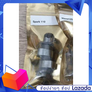 แคมสร้าง โพเดียมวัน สปาร์ค110 แคม Spark110 R S Z Nano แคมสร้าง แคมแต่ง แคมสปาร์ค อุปกรณ์แต่งรถ สปาค 