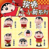 Crayon Shin-chan Small Figurine Cute Emo Shin-chan Car Dashboard Ornament Trendy Toy Figurine