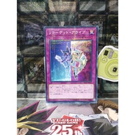 [ Peanut ] Mint90 Yugioh Trap Recoded Alive Card - Normal Parallel