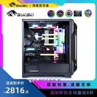 Bykski RGV-ANTEC-DF600-P 安鈦克DF600/DP502 水路板 導流板方案