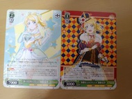 Lovelive ws白卡(μ's)