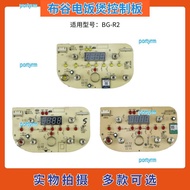 portyrm 2023 High Quality Midea cuckoo IH rice cooker rice cooker accessories BG-R2 control panel touch panel circuit board display board light board