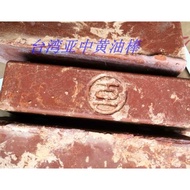 Taiwan Asian Medium Butter Stick Yellow Wax Polishing Wax White Oil Stick Green Oil Stick Small Gree