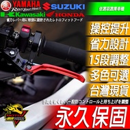 APEXX Brake Lever CBR500R CB500F CB500X Clutch Handle CBR500 Parking Hand Grip Cover