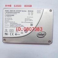 Intel/英特爾S3710 3520 3500 3320 S3610 800GSATA企業級ssd硬盤【批發】