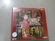 千與千尋VCD