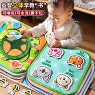 Cloth Book Baby Tear Not Rotten Can Bite Tear Book Baby Early Education 6 Months 8 Velcro Toys Quiet