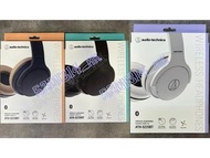【全新行貨 門市現貨】Audio Technica 無線耳罩式耳機 ATH-S220BT