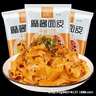 HALAL / MIE LEBAR SAUS MAJIANG / MAJIANG SESAME /MIE LEBAR KHAS CHINA