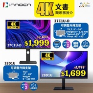 INNOCN 4K 顯示器大特價