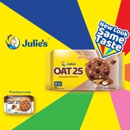 🍫Julie’s OAT 25 HAZELNUT & CHOCOLATE CHIPS 200g (25g x 8)