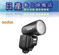 【日產旗艦】現貨【送磁吸柔光球】Godox 神牛 V1PRO V1Pro-C For Canon 閃燈 閃光燈 公司貨