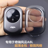 Fengyun a8l Key Cover Dedicated to Chery Fengyun A8L Car Key Cover 2025-2026 All-Inclusive Transpare