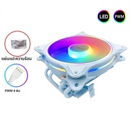 4 ท่อความร้อน CPU Air-cooled Cooler โปรเซสเซอร์ PC RGB Cooler สําหรับ Intel LGA 1366 1150 1151 1155 