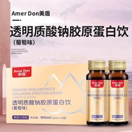 Meidun Sodium Hyaluronate Collagen Peptide Drink Oral Small Medium Hyaluronate Collagen Peptide Drink Oral Small Molecular Peptide Hydrolyzed Collagen Hyaluronic Acid Medium Hyaluronic Acid Collagen Peptide Drink Oral Small Molecular Peptide Hydrolyzed Co