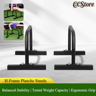 CCStore บาร์หกสูง บาร์คู่ Push Up Stand Bar H-Type Push-Up Support Parallettes บาร์