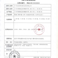 Medical Grade Stomach Gate Spiral Bacteria Quick Test Paper Digestive Bad Breath HP Household Self-T