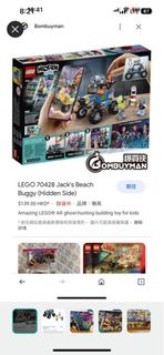 $70 lego hidden side 70428 絕版