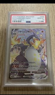 閃色明星 噴火龍SSR Vmax PSA 10 Shiny Star Charizard SSR