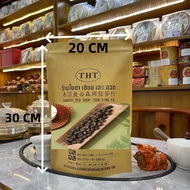 ชามะลิ(ใบกลมกลม) 龙珠茉莉 Jasmine Pearl Tea