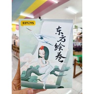 sleep v8 52 toy