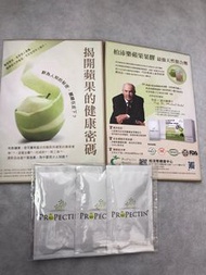 Prospecting柏沛樂蘋果果膠
