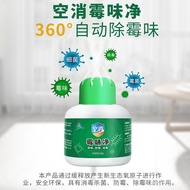 Pembersih Bau Penyingkiran Acuan untuk Pembersihan Udara Dalaman, Pejabat, Rumah, Ruang Bawah Tanah,