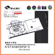 Bykski Full Cover GPU Water Cooling Block for Zotac GeForce RTX 4080 SUPER-16GB PGF OC /Copper Radia