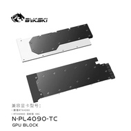 Bykski N-PL4090-TC Full Metal GPU Water Block — Compatible with PELADN RTX 4090 Blower/Turbo Edition