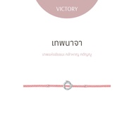 RAVIPA - เทพนาจา - สร้อยข้อมือ