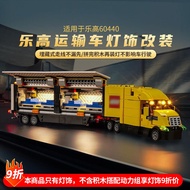 Brick Bling Yellow Car Model Light Decorations 60440 สำหรับผู้ชายและผู้หญิงอายุ 14 ปีขึ้นไป ของเล่นท