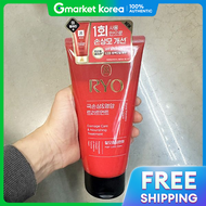 Amore pacific | Ryeo Hambit Extreme Damage Nourishing Treatment 300ml