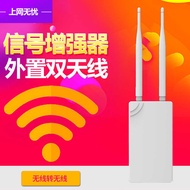 Wifi Booster wifi Amplifier Signal Amplifier wifi Home Wireless wifi Signal Booster Extension