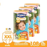 Drypers Diapers Pants Drypants Size XXL 3x36s 108 Pieces