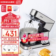 Konka（KONKA） Stand Mixer Household Intelligent Timing Flour-Mixing Machine Small Dough Mixer Automatic Fresh Milk Cover Machine Cream-Killing Desktop Egg Beater Mixer Dc Motor