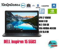 (คอมมือสอง) BATTERYใหม่ทุกตัว DELL  Inspiron  5583 Cpu i7-8565u*Ram 8 gb m.2 250 gb vga nvidia mx-13