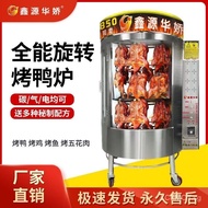 Roasted Duck Furnace Commercial Electric and Gas Gas Charcoal Baking Chicken Roaster Automatic Rotary Pork Roasting Machine Oven Hanging Furnace