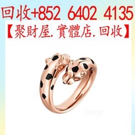 Cartier Panthère de Cartier 系列的 18K 玫瑰金獵豹戒指.