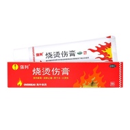 Strong Burn Burn Burn Burn Burn Burn Cream 40g * 1pc/box Strong Burn Burn Burn Burn Burn Cream 40g-2