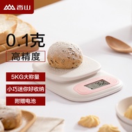 香山厨房秤家用精准电子秤 蛋糕烘培秤工具 迷你秤食物称 EK3852-5kg/0.1g-粉色