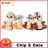 ตุ๊กตา ชิป เดล Chip & Dale ขนาด 12-13.5 นิ้ว ของลิขสิทธิ์แท้ แบบน่ารัก