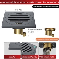 ฝาปิดท่อ  ติดตั้งง่าย ตะแกรงกันกลิ่น ฝาปิดท่อน้ำทิ้ง floor drain ตัวกรองท่อระบายน้ํา ฝาปิดรูระบายน้ำ