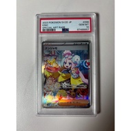 PSA10 Iono SAR[SV2D 096/071] Pokémon Card Game Direct from Japan Japanese version