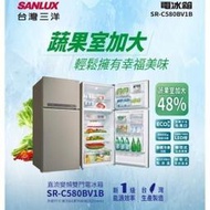 SANLUX台灣三洋580公升1級變頻3門鏡面鋼板電冰箱SR-C580BV1B 三段式控溫