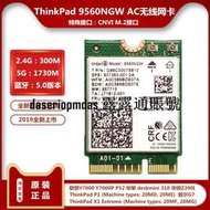 現貨Intel 9560AC CNVI M.2無線網卡 聯想Y7000 Y7000P P1X1正式