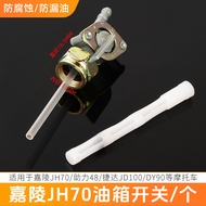 Motorcycle Fuel Tank Switch Jialing JH70 Booster Type 48 JD100 DY90 Fuel Tank Switch Fuel Switch Acc