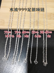 Sansidai  999 pure silver necklace999足银水波项链