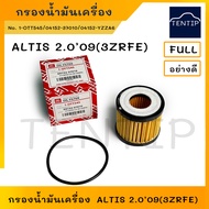 TOYOTA Oil Filter Engine ALTIS NEW 2.0 '09 3ZRFE DUO 1-Ott545 04152-37010 04152-YZZA6 FULL